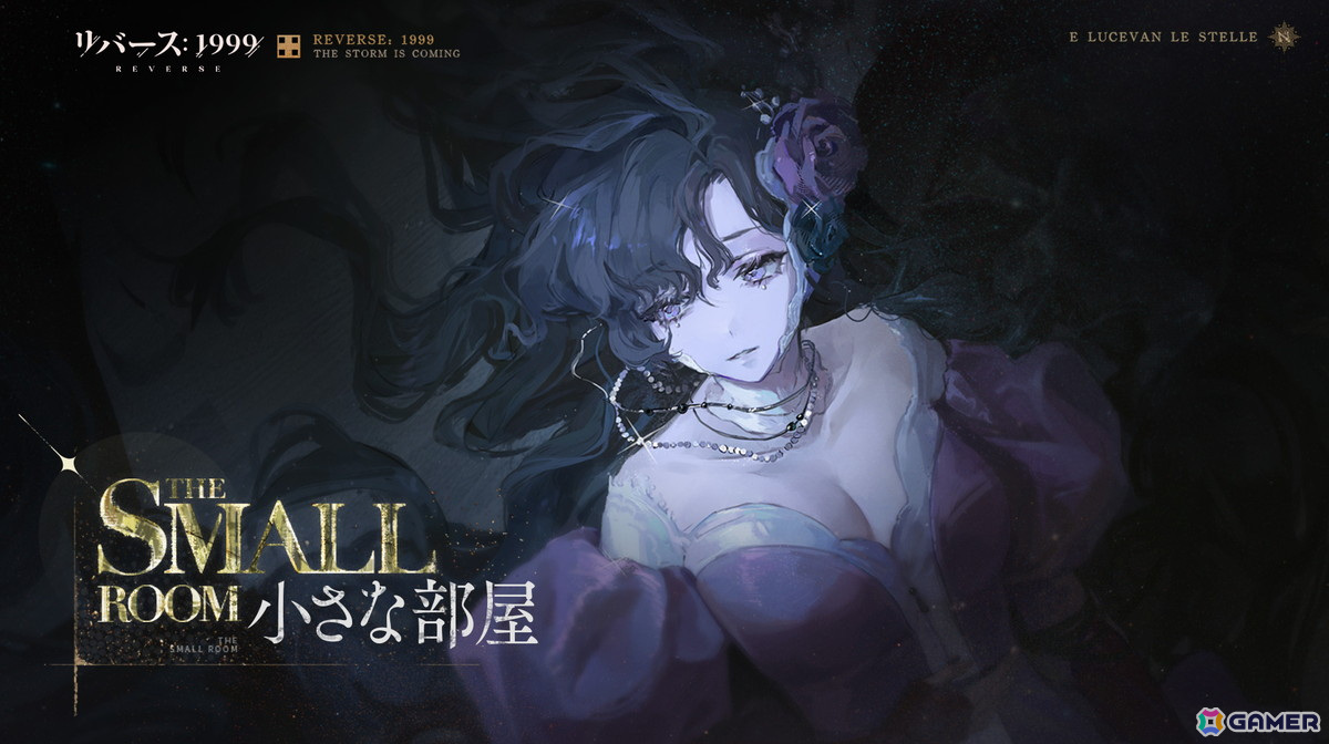 「リバース:1999」でメインストーリー第六章「星は光りぬ」が開放!新キャラ「イゾルデ(CV:浅倉杏美)」も実装の画像