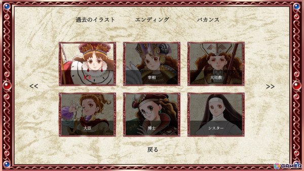 育成シミュレーションゲーム「プリンセスメーカー2 リジェネレーション」Switch/Steam版が発売！ローンチトレーラーとギャラリーモードが公開の画像7