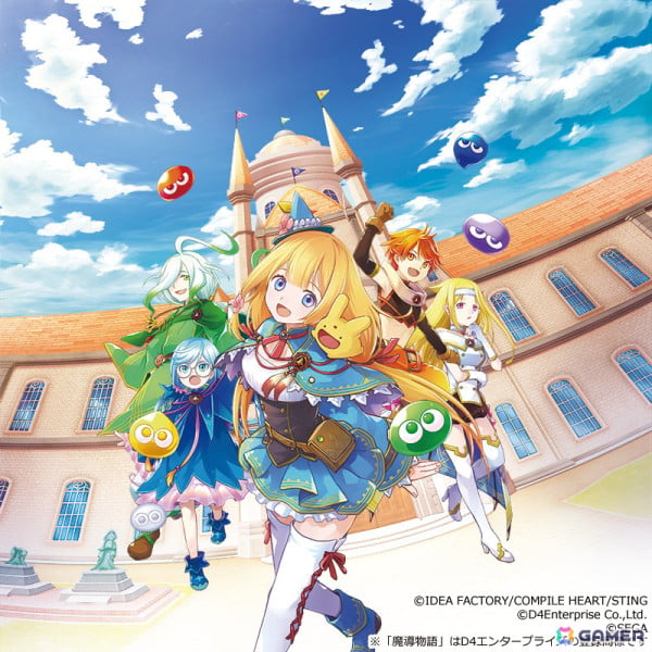 「魔導物語」シリーズ新作の正式タイトルが「魔導物語 フィアと不思議な学校」に決定！11月28日にPS5/PS4/Switchで発売の画像1