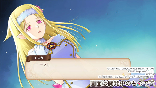 「魔導物語」シリーズ新作の正式タイトルが「魔導物語 フィアと不思議な学校」に決定！11月28日にPS5/PS4/Switchで発売の画像13