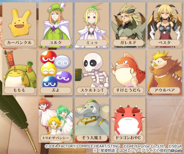 「魔導物語」シリーズ新作の正式タイトルが「魔導物語 フィアと不思議な学校」に決定！11月28日にPS5/PS4/Switchで発売の画像14