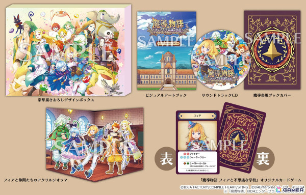 「魔導物語」シリーズ新作の正式タイトルが「魔導物語 フィアと不思議な学校」に決定！11月28日にPS5/PS4/Switchで発売の画像15