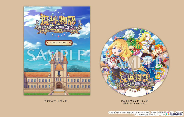 「魔導物語」シリーズ新作の正式タイトルが「魔導物語 フィアと不思議な学校」に決定！11月28日にPS5/PS4/Switchで発売の画像16