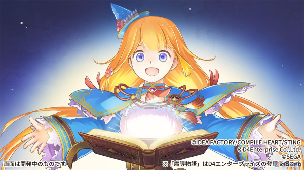 「魔導物語」シリーズ新作の正式タイトルが「魔導物語 フィアと不思議な学校」に決定！11月28日にPS5/PS4/Switchで発売の画像2