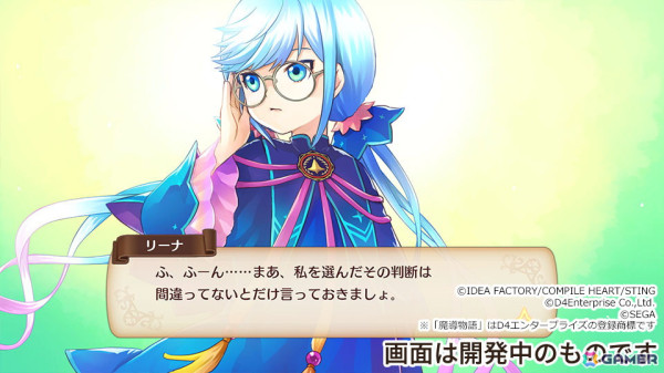 「魔導物語」シリーズ新作の正式タイトルが「魔導物語 フィアと不思議な学校」に決定！11月28日にPS5/PS4/Switchで発売の画像9
