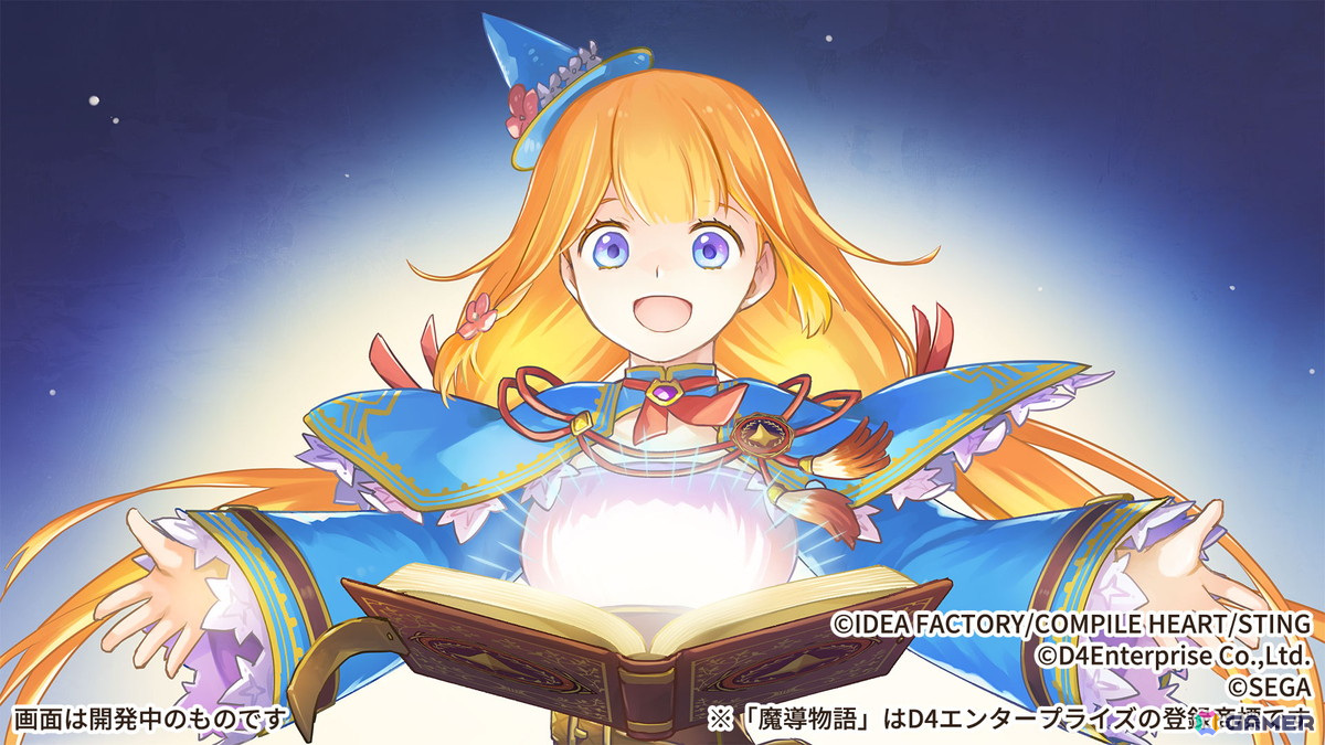 「魔導物語」シリーズ新作の正式タイトルが「魔導物語 フィアと不思議な学校」に決定！11月28日にPS5/PS4/Switchで発売の画像