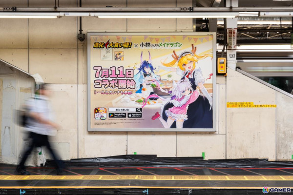 「進化！大食い龍！」で「小林さんちのメイドラゴン」コラボが開催！トールとカンナがドラゴン娘として登場の画像8