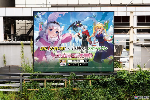 「進化！大食い龍！」で「小林さんちのメイドラゴン」コラボが開催！トールとカンナがドラゴン娘として登場の画像9