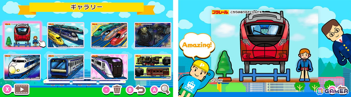 Switch「ぬりえであそぼう プラレール」が配信開始！新幹線や普通電車など人気車両のイラスト140枚を8つのテーマに分けて収録の画像