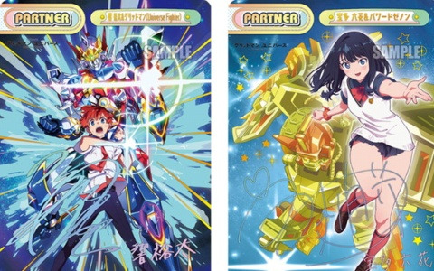 Reバース ブルーアーカイブ カリン SP サイン 箔押し SP アル(サイン