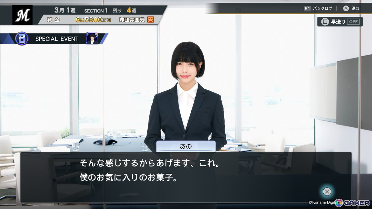 「プロ野球スピリッツ2024-2025」ダウンロード版の予約受付が開始！「myBALLPARK」に秘書役として登場するあのさんら3名へのインタビュー動画も公開の画像