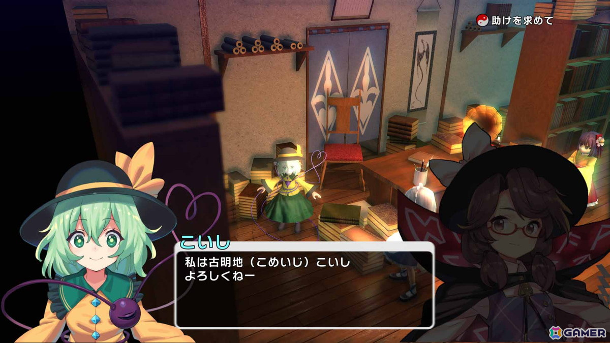 「東方シンセカイ」宇佐見菫子が主人公となる追加DLC「夢幻輪廻のイレギュラー」が配信！妖夢やスカーレット姉妹のほか“ゆっくりれいむ”もプレイアブルにの画像6