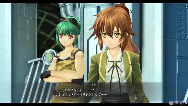 「英雄伝説 界の軌跡」リィン、アルティナ、クロウ、フィー、トワが「閃の軌跡」シリーズから再登場！の画像18