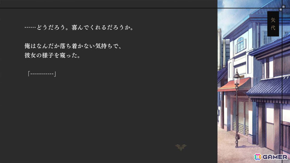 「泡沫のユークロニア」の追加コンテンツ「後日談セット1」が配信！各キャラのエンディングから少し後の物語が描かれるの画像4