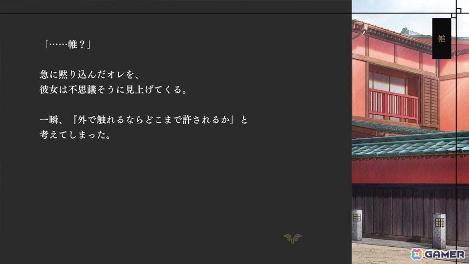 「泡沫のユークロニア」の追加コンテンツ「後日談セット1」が配信！各キャラのエンディングから少し後の物語が描かれるの画像5
