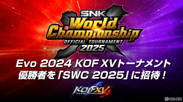 「Evo 2024」にSNKブースが出展！新作「餓狼伝説 City of the Wolves」の試遊や「KOF XV 」の新情報が公開予定の画像7