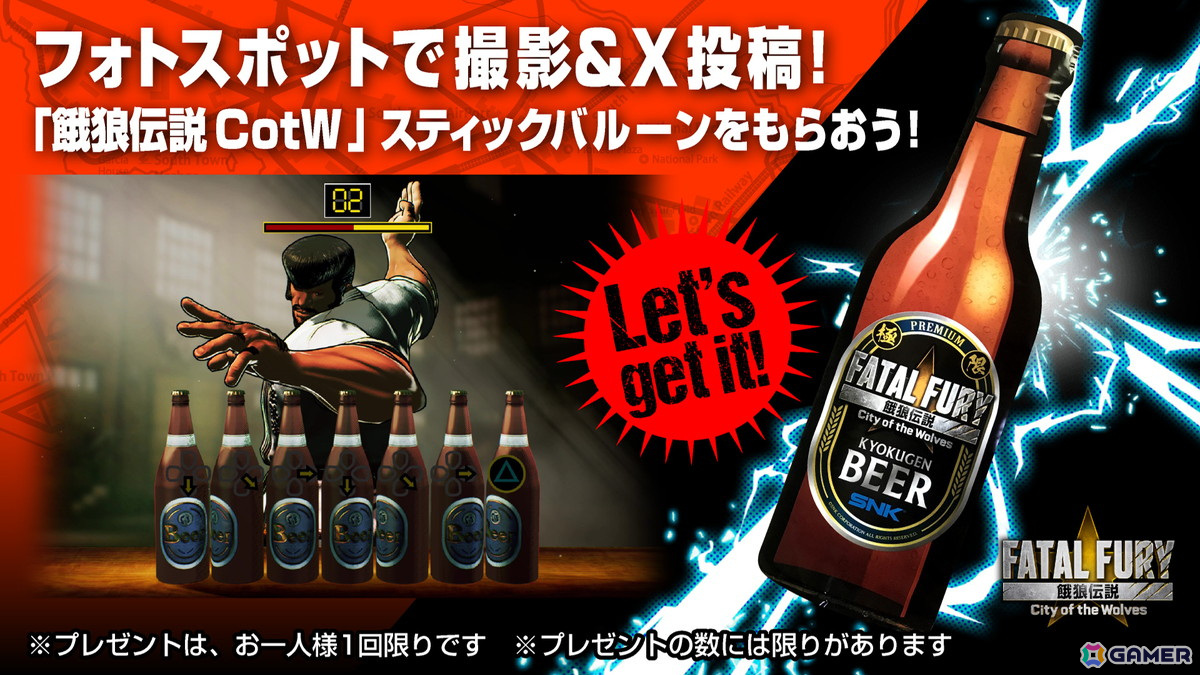 「Evo 2024」にSNKブースが出展！新作「餓狼伝説 City of the Wolves」の試遊や「KOF XV 」の新情報が公開予定の画像