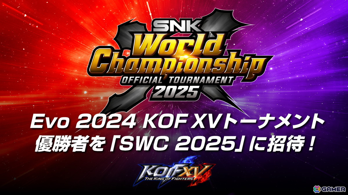 「Evo 2024」にSNKブースが出展！新作「餓狼伝説 City of the Wolves」の試遊や「KOF XV 」の新情報が公開予定の画像