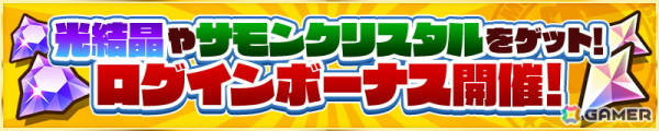 「サモンズボード」で夏イベント「南国（バカンス）島からの脱出！」が開催！水着衣装のユウハやクロネアが登場の画像5