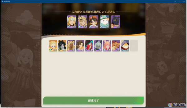 旅するファンタジーRPG「AFK：ジャーニー」公式生放送が7月18日に実施！正式サービス開始日やゲームプレイなどをお届けの画像10