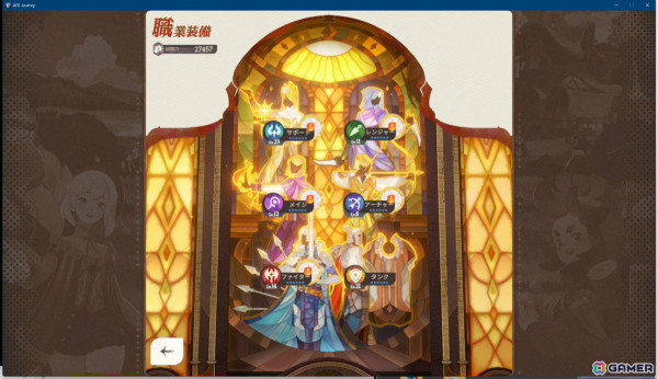 旅するファンタジーRPG「AFK：ジャーニー」公式生放送が7月18日に実施！正式サービス開始日やゲームプレイなどをお届けの画像11