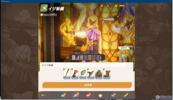 旅するファンタジーRPG「AFK：ジャーニー」公式生放送が7月18日に実施！正式サービス開始日やゲームプレイなどをお届けの画像12