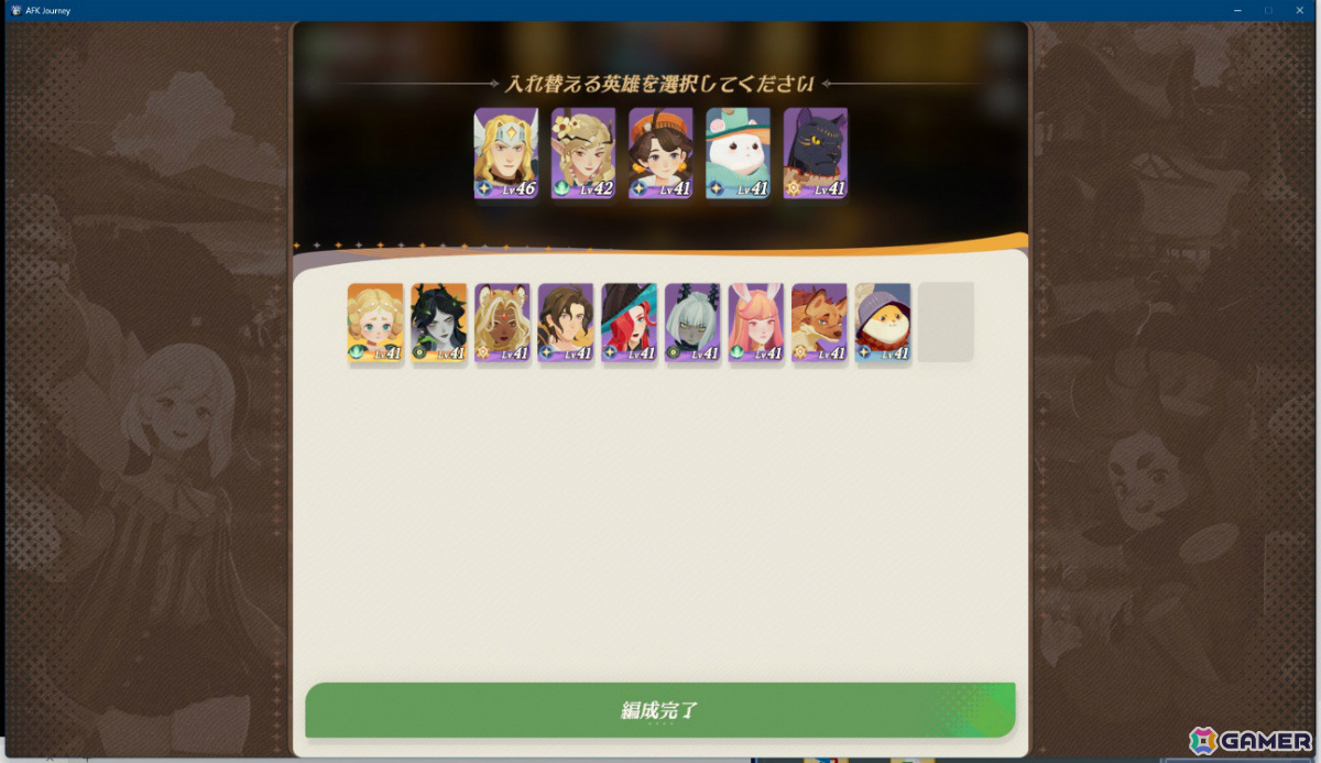旅するファンタジーRPG「AFK：ジャーニー」公式生放送が7月18日に実施！正式サービス開始日やゲームプレイなどをお届けの画像