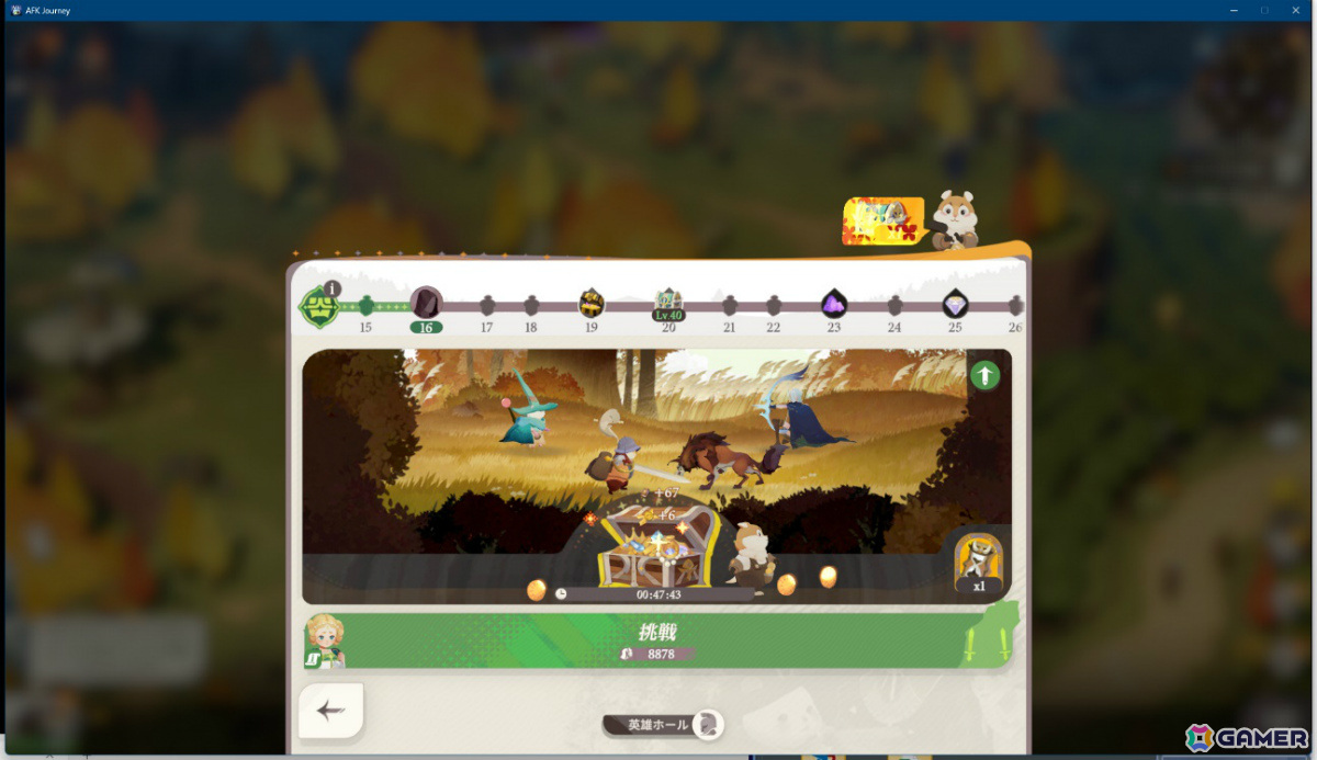 旅するファンタジーRPG「AFK：ジャーニー」公式生放送が7月18日に実施！正式サービス開始日やゲームプレイなどをお届けの画像