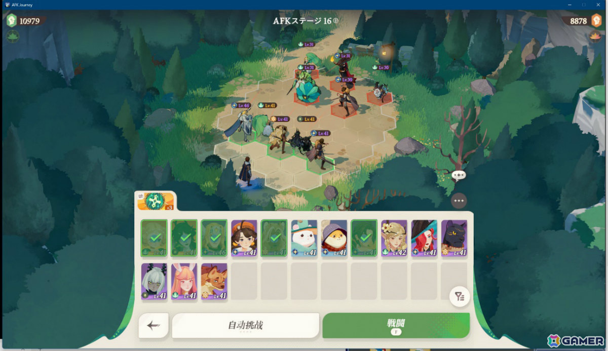 旅するファンタジーRPG「AFK：ジャーニー」公式生放送が7月18日に実施！正式サービス開始日やゲームプレイなどをお届けの画像