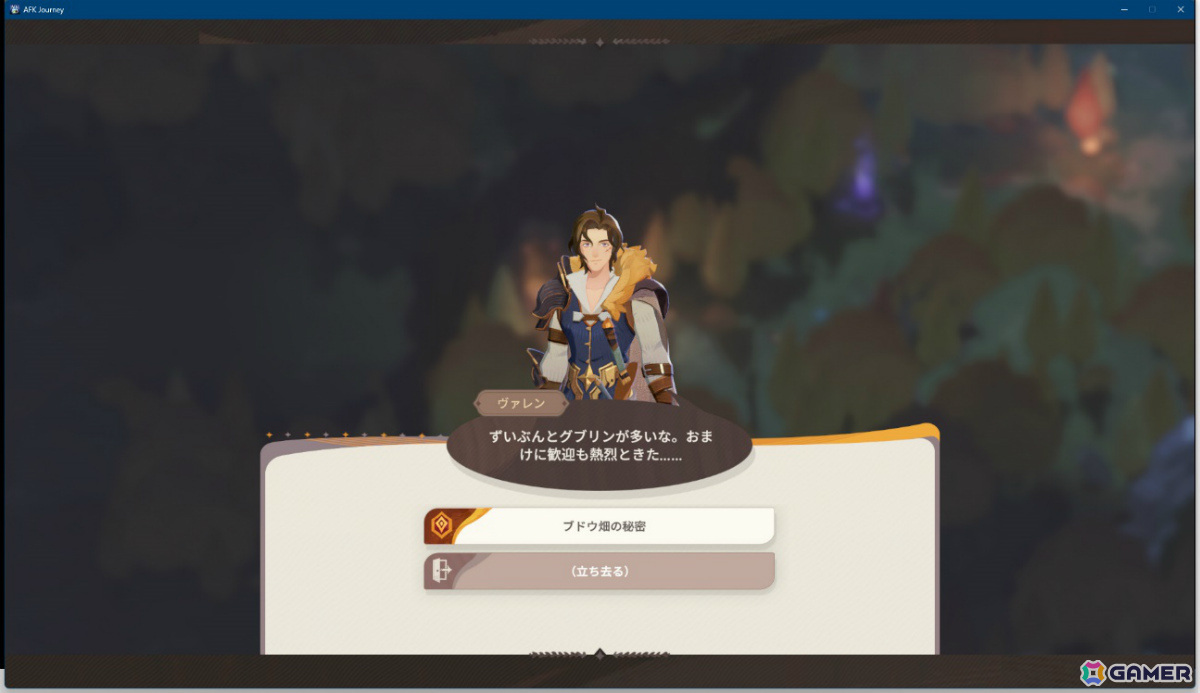旅するファンタジーRPG「AFK：ジャーニー」公式生放送が7月18日に実施！正式サービス開始日やゲームプレイなどをお届けの画像