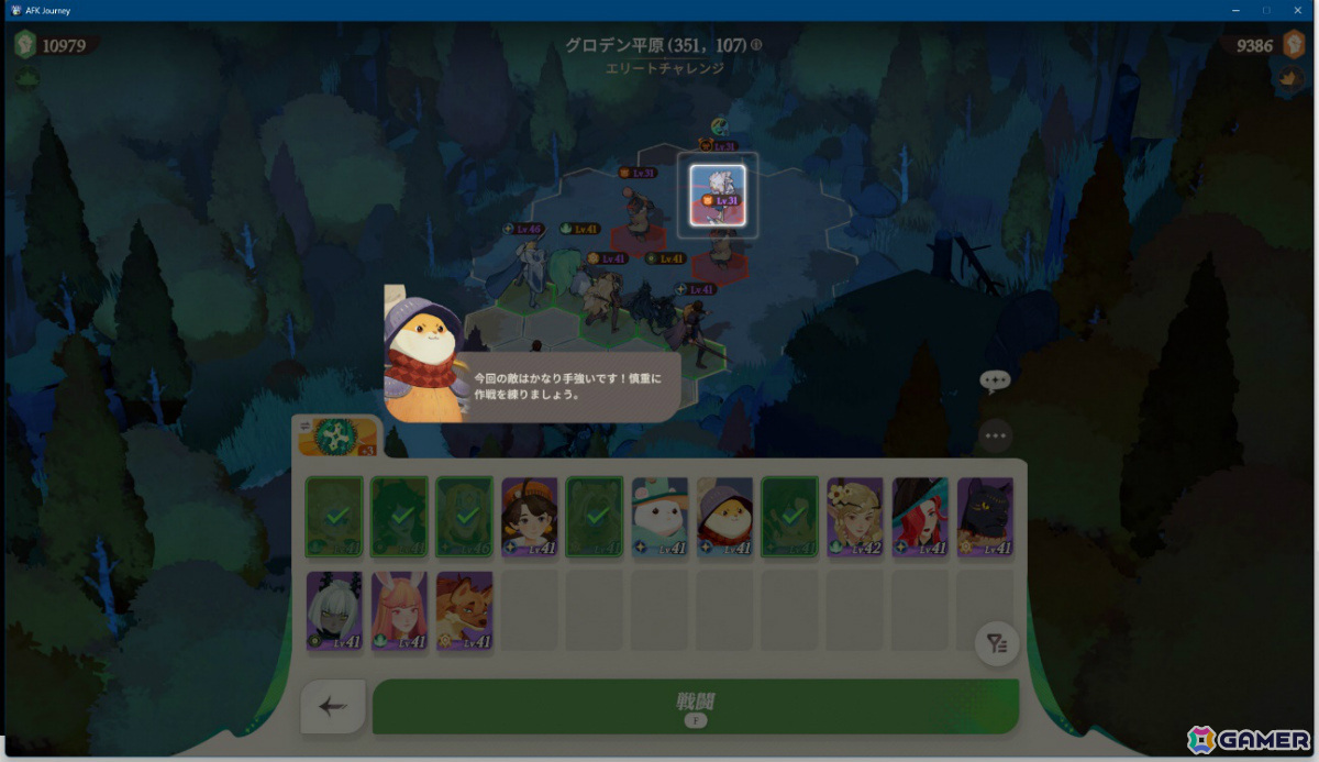 旅するファンタジーRPG「AFK：ジャーニー」公式生放送が7月18日に実施！正式サービス開始日やゲームプレイなどをお届けの画像