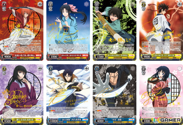 ヴァイス るろうに剣心 8扉 デッキ ヴァイス るろうに剣心 8扉 デッキ ヴァイス るろうに剣心 8扉 デッキ