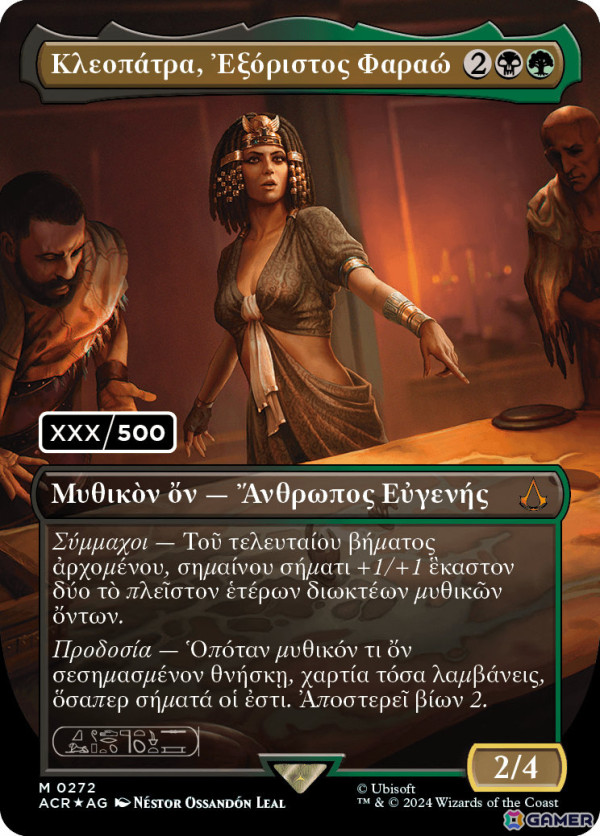 【新品未開封】アサシンクリード　ビヨンドブースター Amazon.co.jp: マジック：ザ・ギャザリング『アサシンクリード