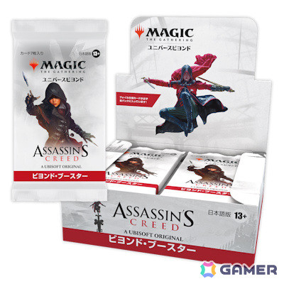 「マジック：ザ・ギャザリング」×「アサシン クリード」のコラボセットが発売！パック開封を通して物語を味わえるビヨンド・ブースターが登場の画像21