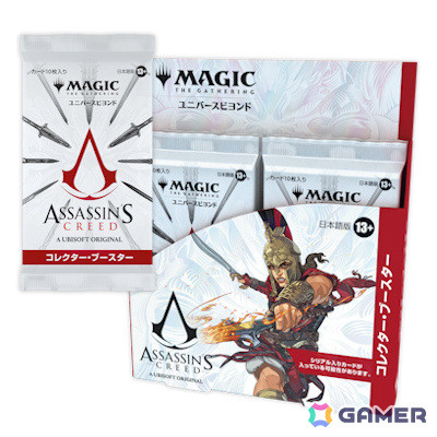 マジック：ザ・ギャザリング」×「アサシン クリード」のコラボセットが