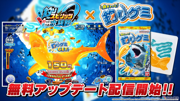 「釣りスピリッツ 釣って遊べる水族館」にて「魚ギョッと釣りグミ」とのコラボアップデートが実施！ オレンジ味のグミたちを釣り上げようの画像1