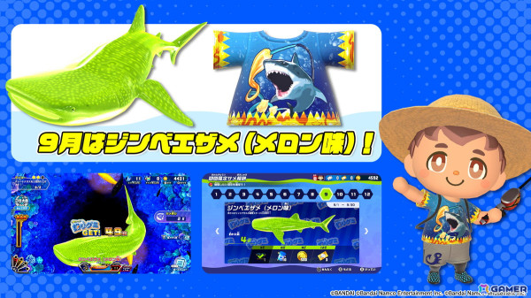「釣りスピリッツ 釣って遊べる水族館」にて「魚ギョッと釣りグミ」とのコラボアップデートが実施！ オレンジ味のグミたちを釣り上げようの画像11