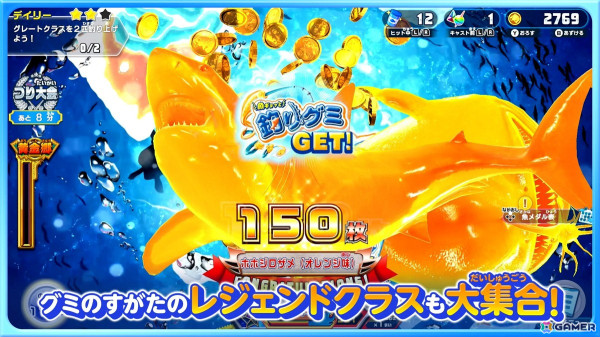 「釣りスピリッツ 釣って遊べる水族館」にて「魚ギョッと釣りグミ」とのコラボアップデートが実施！ オレンジ味のグミたちを釣り上げようの画像3