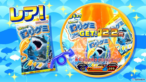 「釣りスピリッツ 釣って遊べる水族館」にて「魚ギョッと釣りグミ」とのコラボアップデートが実施！ オレンジ味のグミたちを釣り上げようの画像4