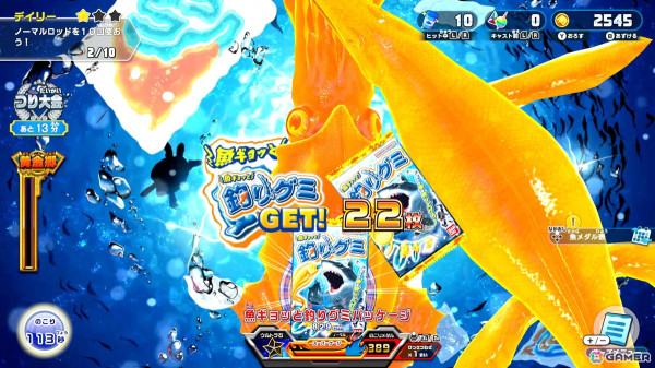 「釣りスピリッツ 釣って遊べる水族館」にて「魚ギョッと釣りグミ」とのコラボアップデートが実施！ オレンジ味のグミたちを釣り上げようの画像6