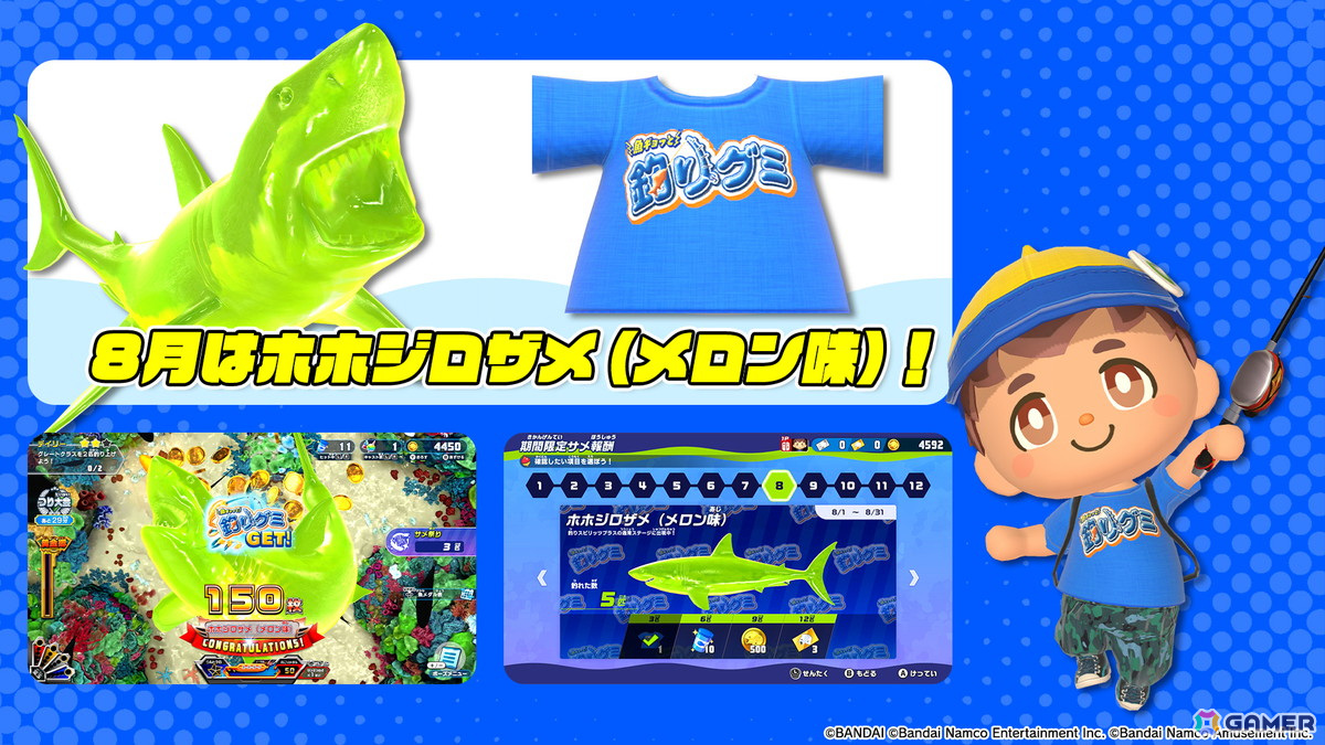「釣りスピリッツ 釣って遊べる水族館」にて「魚ギョッと釣りグミ」とのコラボアップデートが実施！ オレンジ味のグミたちを釣り上げようの画像