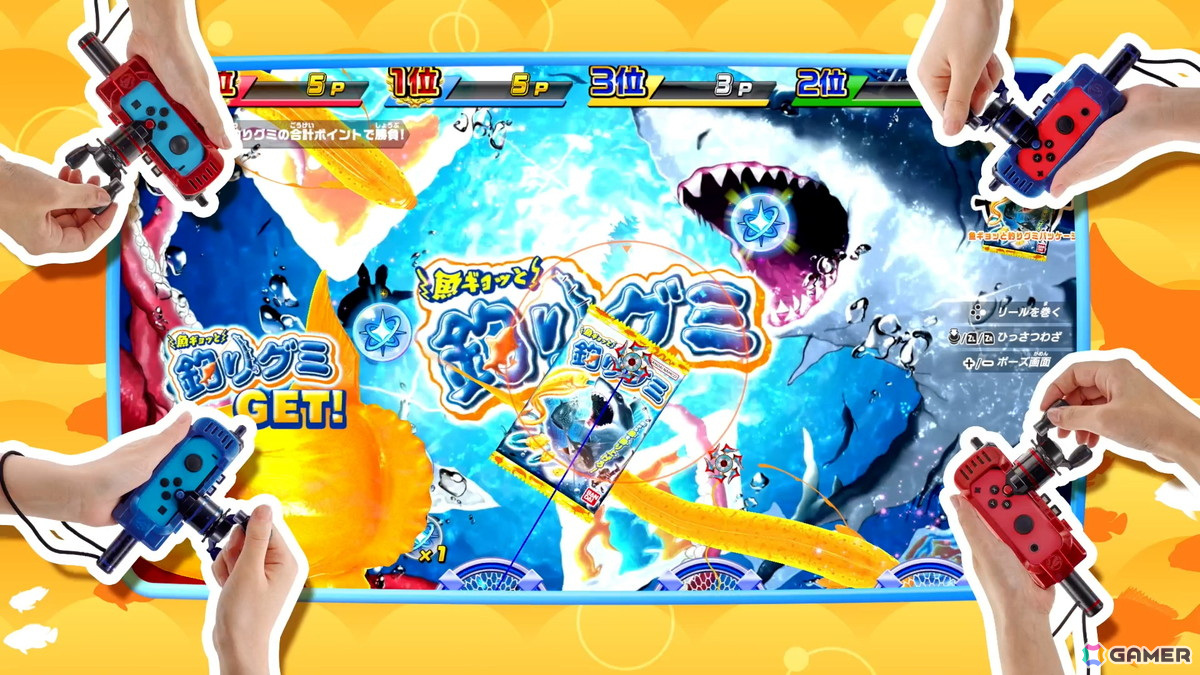 釣りスピリッツ 釣って遊べる水族館」にて「魚ギョッと釣りグミ」との