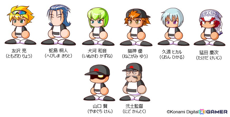 「パワプロアプリ」で新シナリオ「帝王実業高校」が配信!部内最強の“帝王”となって甲子園出場を目指そうの画像