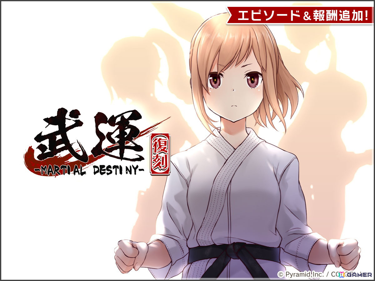 「アリス・ギア・アイギス」にステラーキャラクター「シャーリー【チャリオット】（CV：三宅晴佳）」が登場！の画像