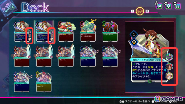 「カルドアンシェル」手札を飛躍的に強くする“チートコード”や「ぎゃる☆がん りたーんず」「Grim Guardians: Demon Purge」からの登場キャラを紹介！の画像2