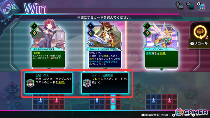 「カルドアンシェル」手札を飛躍的に強くする“チートコード”や「ぎゃる☆がん りたーんず」「Grim Guardians: Demon Purge」からの登場キャラを紹介！の画像