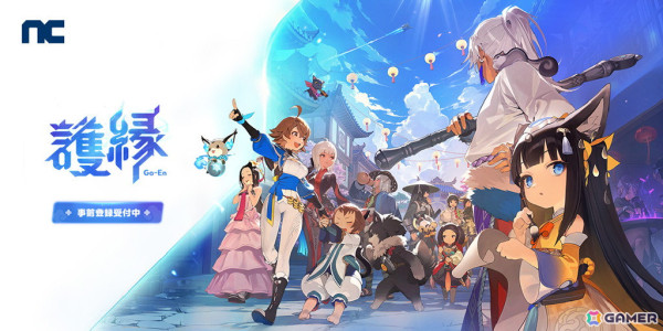 NCSOFTの新作RPG「護縁」は8月28日に日本/韓国/台湾で同時リリース！達人英雄「グレン・マリナ」がもらえる事前登録もスタートの画像1