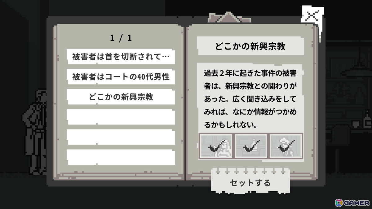 インディーゲームパブリッシャーのroom6が「BitSummit Drift」に出展！試遊や限定ノベルティの配布もの画像8