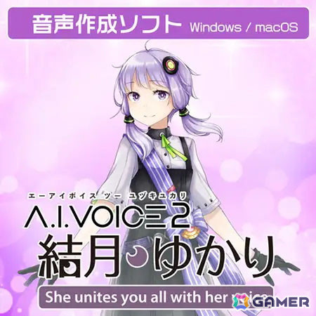 「トリスティア とりとりバンドルパック」などのゲームやマンガ、音声作品が最大95％オフ！「DLsite」でサマーセールが開催の画像13