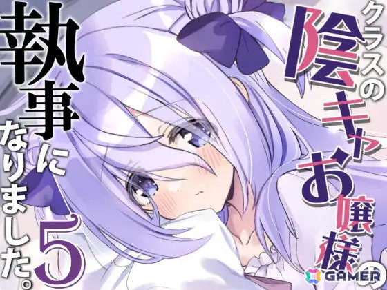 「トリスティア とりとりバンドルパック」などのゲームやマンガ、音声作品が最大95％オフ！「DLsite」でサマーセールが開催の画像16